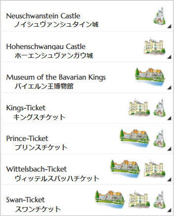 ノイシュヴァンシュタイン城旅行ガイド - KKday