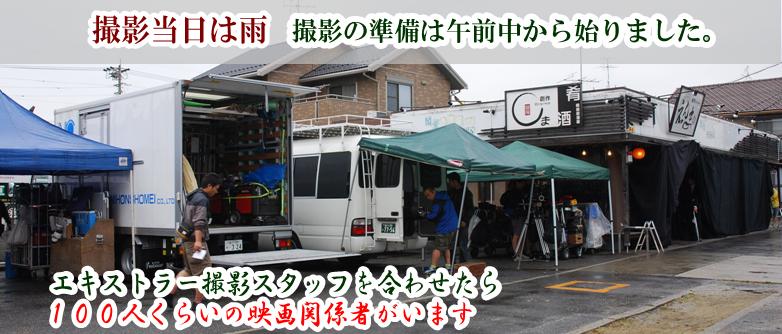 名古屋ど定番ロケ地めぐりモデルコース公式 名古屋市観光情報「名古屋コンシェルジュ」