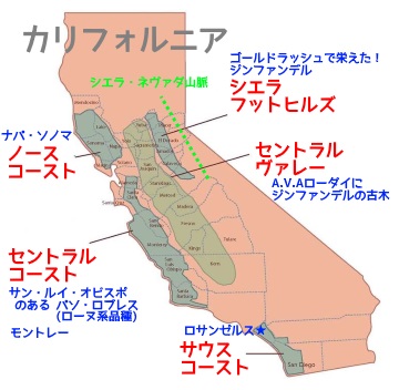 カリフォルニアとロサンゼルスの違い10選！魅力と観光情報まとめ •