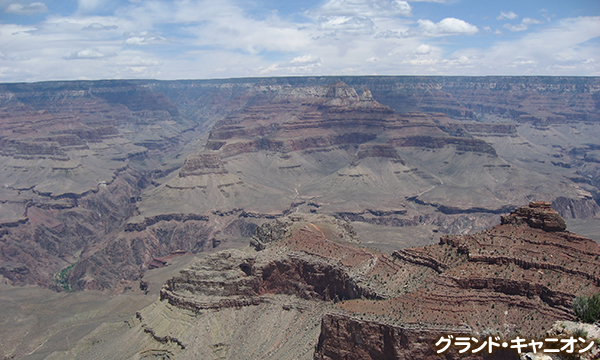 グランドキャニオン ツアーラスベガス 旅行の観光・オプショナルツアー予約 VELTRA ベルトラ