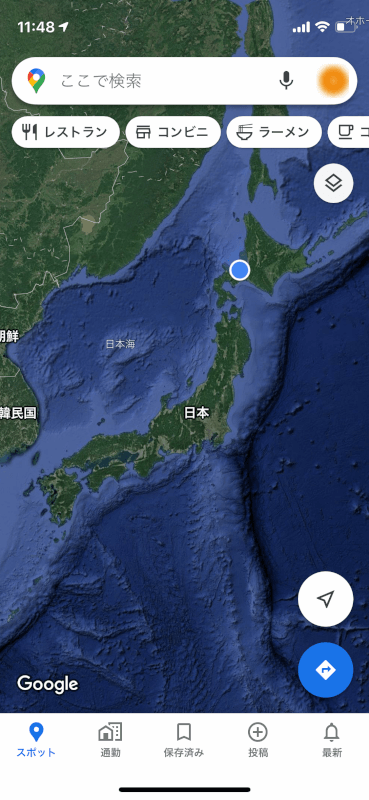 Googleマップで航空写真を表示する方法 過去の写真や3D 斜め 地図は見られる？アプリオ