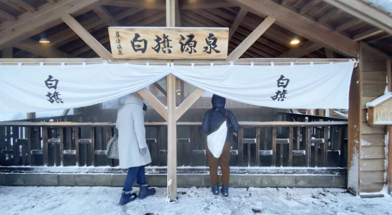 2025年 白旗の湯 - 出発前に知っておくべきことすべて