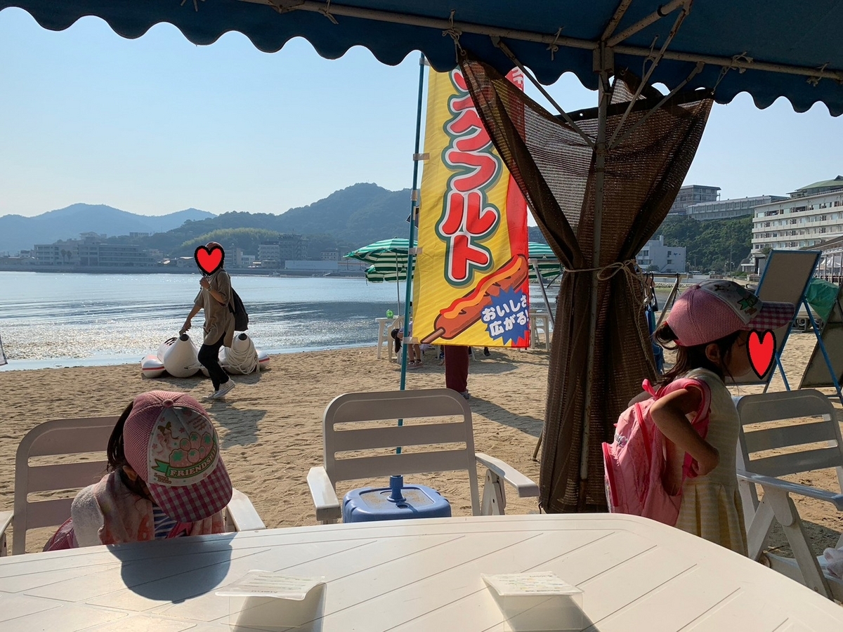 観光時間3時間❗️弾丸・小豆島観光② 小豆島オリーブ園とエンジェルロード短旅日和 -TANTABI