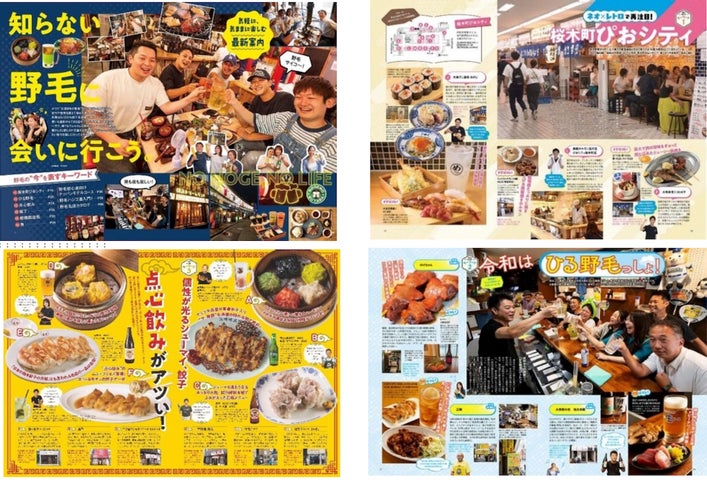 パントマイム、ジャグリング 横浜で野毛大道芸スタート 節目に５０組出演 動画カナロコ