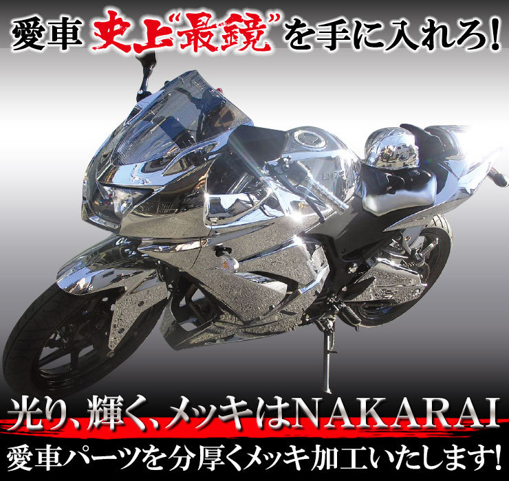 バイクを画像加工して色々シミュレーションしてみた-PhotoshopとPhotopeaの使い方パタロウのブログ