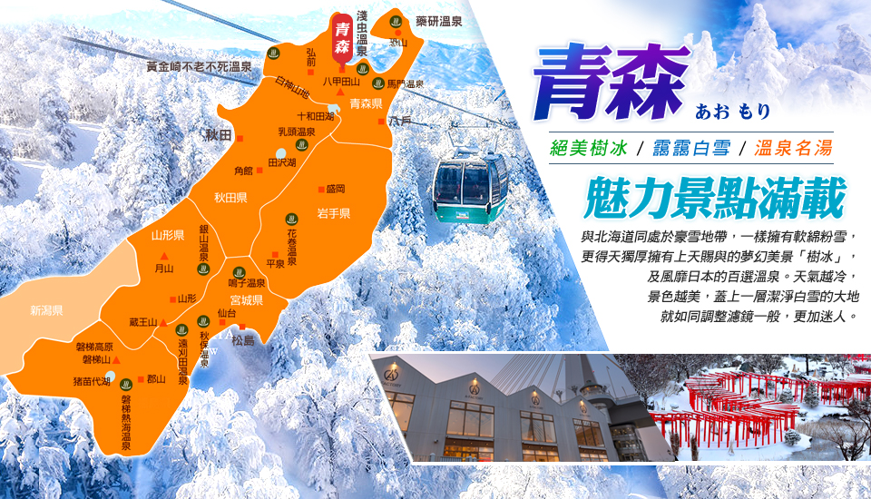 J & R 旅遊日誌: 2018.10