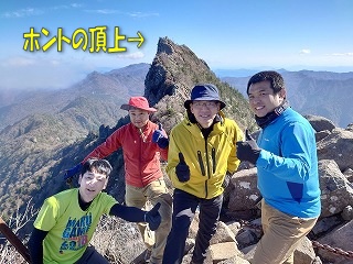 クローズのおしらせ！西日本最高峰日本百名山石鎚山 天狗岳愛媛県西条市登山観光雪山景色 雪景色雪山登山石鎚登山ロープウェイ石鎚スキー場ピクニック園地snowsnowboard스노우보드スキー スノボー