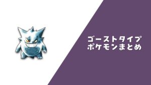 ポケモンカードの「エネルギー」の種類や使い方・入手方法を解説 – トレカハック