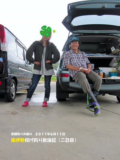 千葉県富津新港で車横付けでサビキ釣りアジの夜釣りの釣果と釣り場情報主婦よね子のブログ