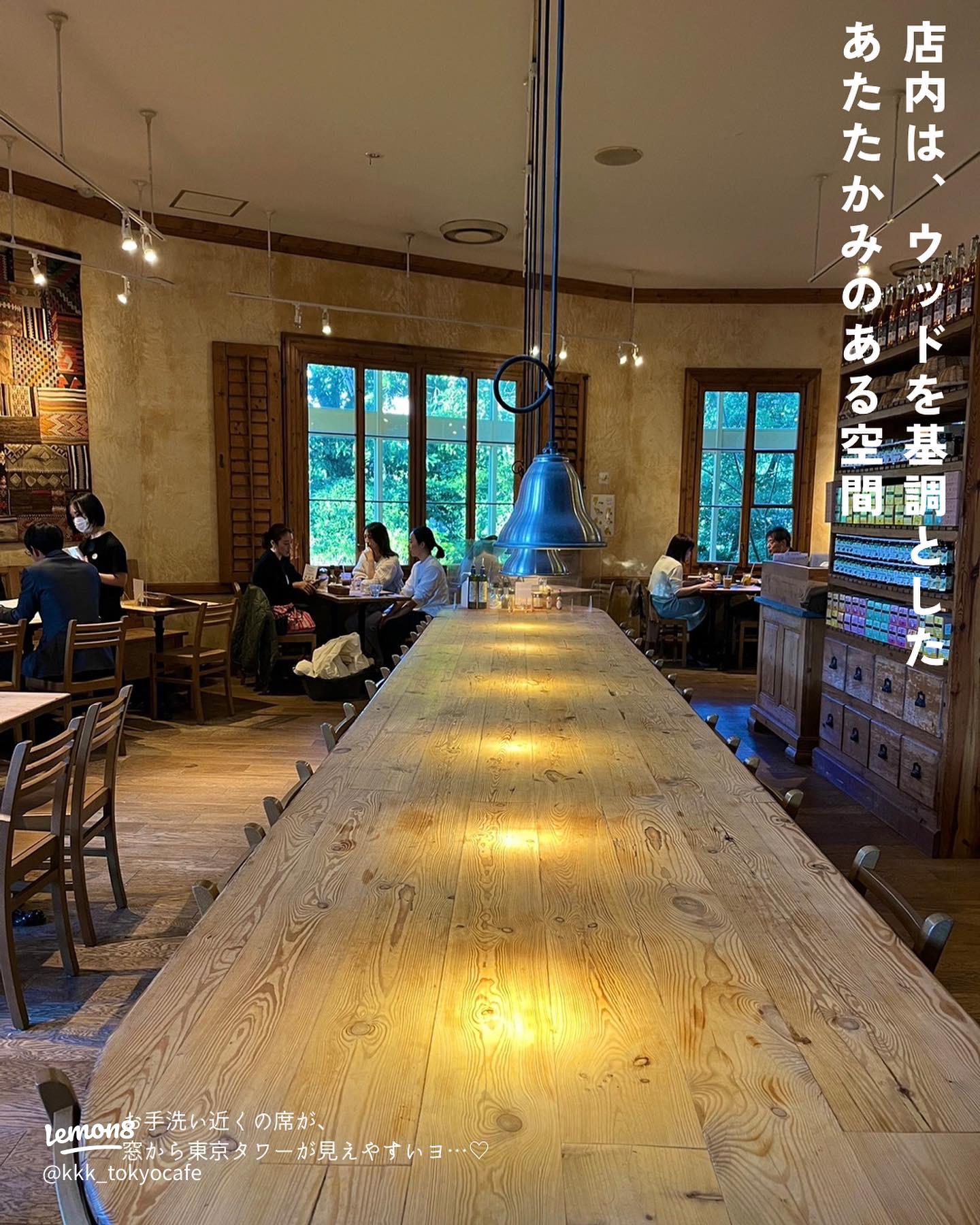 東京タワーが目の前に！芝・大門エリアのテラスカフェ港区観光協会VISIT MINATO CITY -