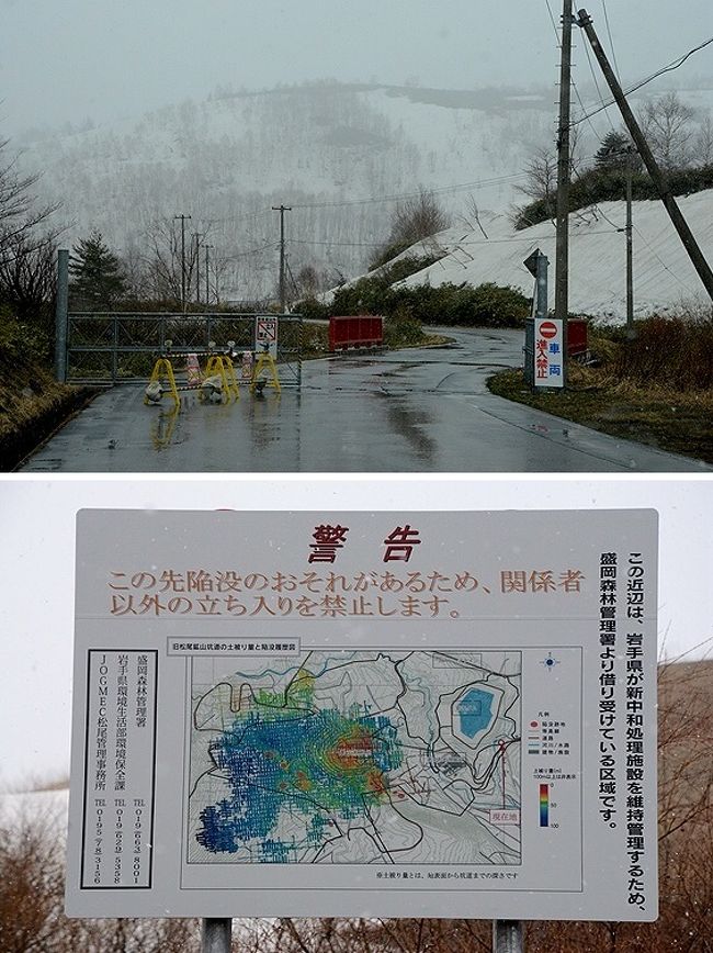 廃香松尾鉱山跡緑ヶ丘アパート群の冬 JunSus