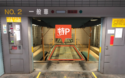 札幌駅周辺＆直結の駐車場 24時間入出庫可能や最大料金のあるお得な駐車場まで紹介札幌＆大通公園 観光・旅行情報ガイド サポカン