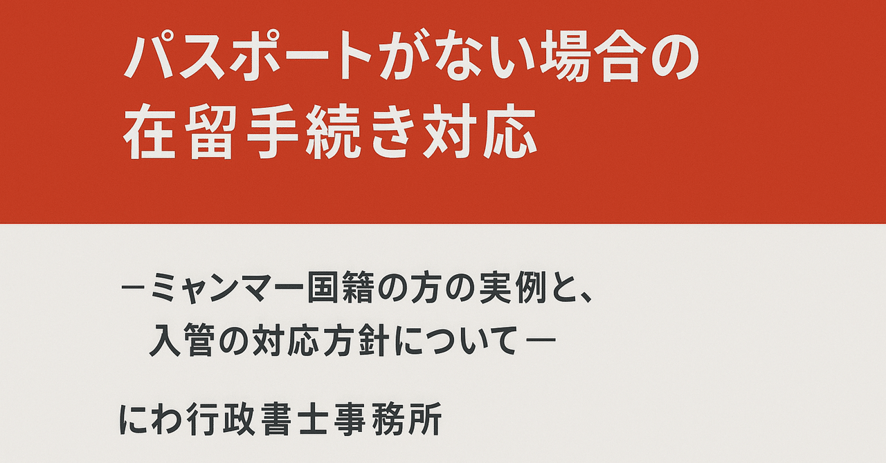 ミャンマー速報 Myanmar Breaking News