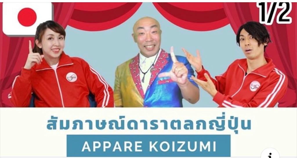 楽天市場 アイラブジャパンの通販