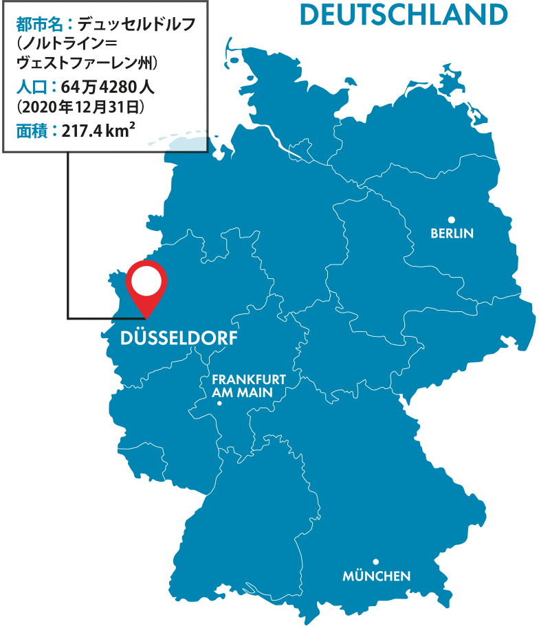 デュッセルドルフ ドイツ NRW