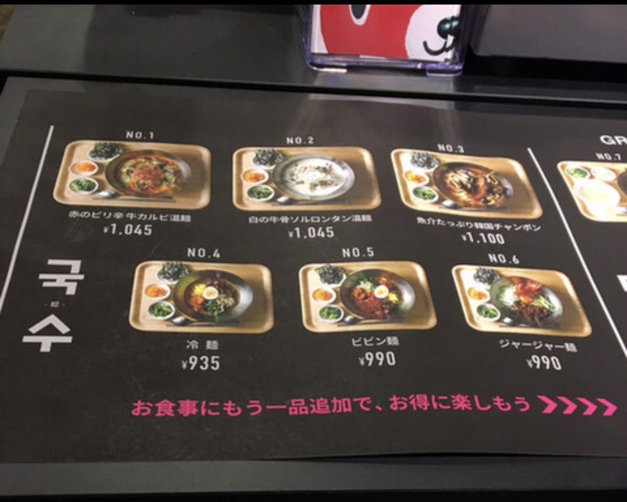 栄・セントラルパークにオープン『BASE COFFEE ベースコーヒー