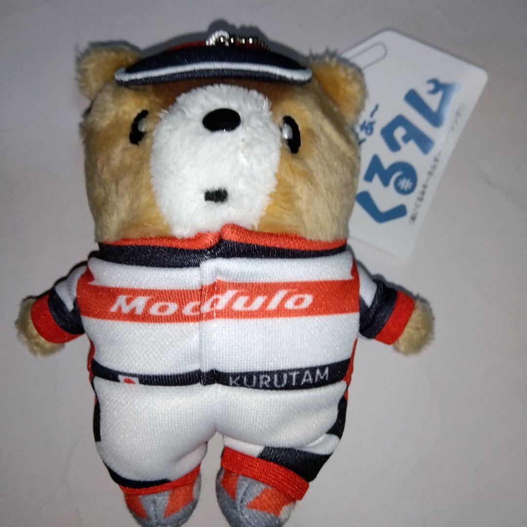 久留倍官衙遺跡 文化遺産オンライン