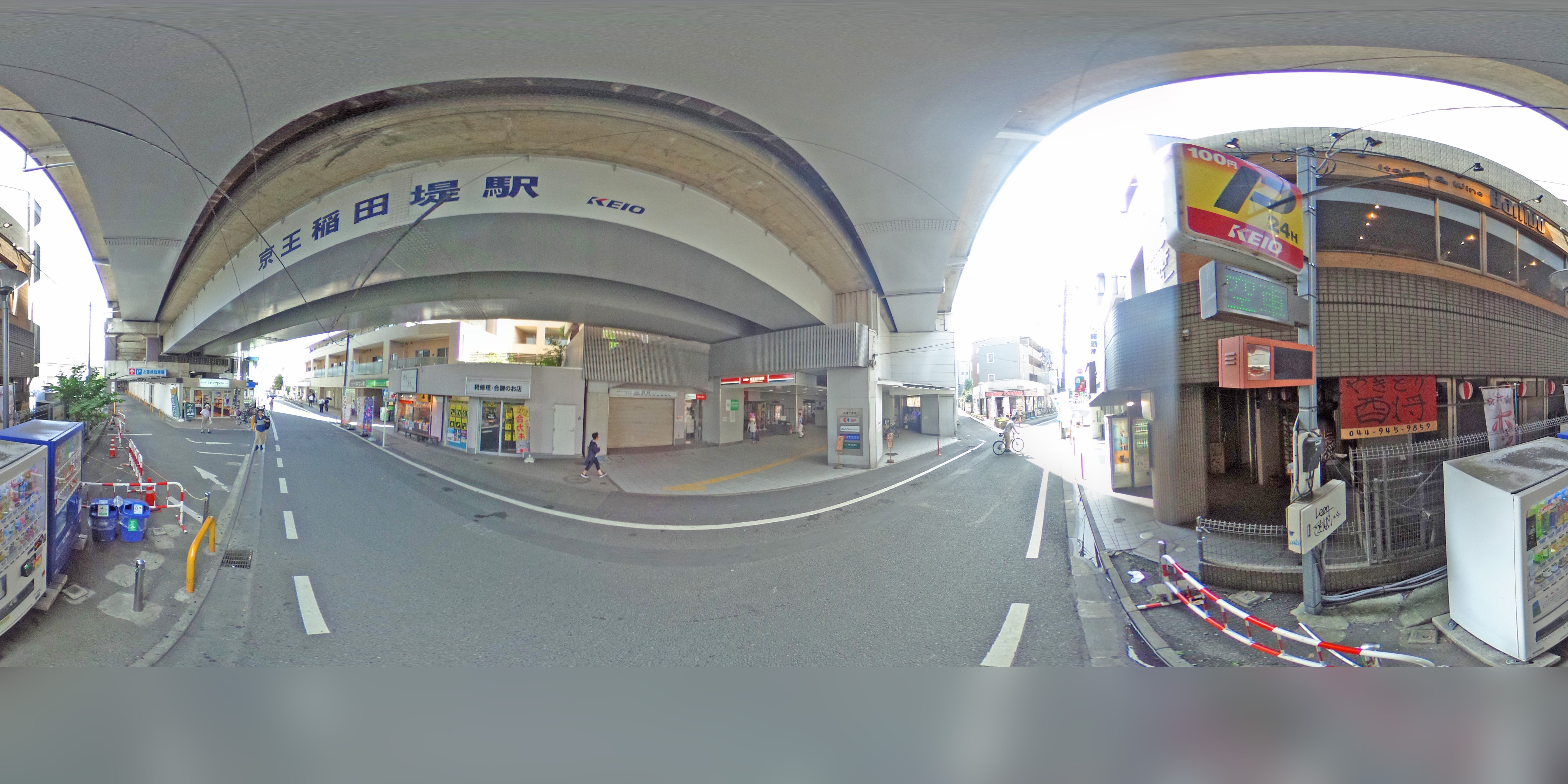 京王稲田堤駅周辺のテーマパークこころから