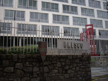 ユネスコ本部7 区- ツアーとアクティビティエクスペディア