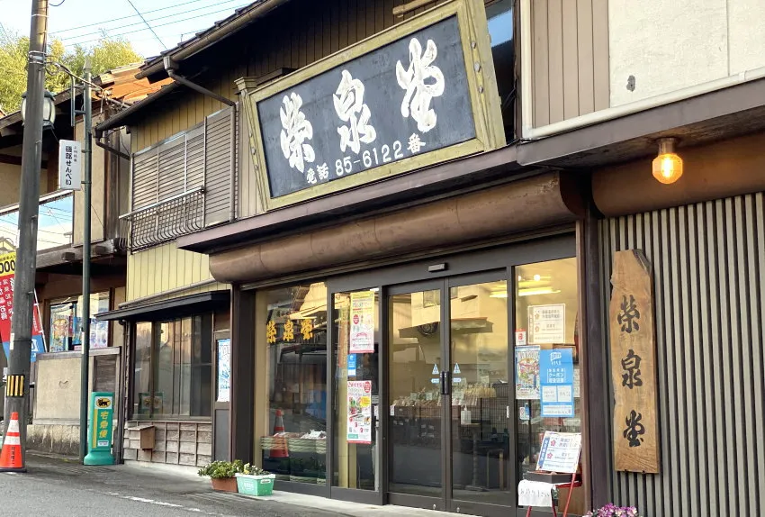 群馬の足湯有名温泉から道の駅までおすすめ施設5選ハルメク暮らしとお金