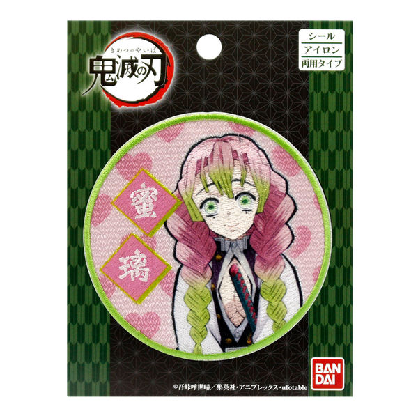 Iguro cat VS Tomioka cat.