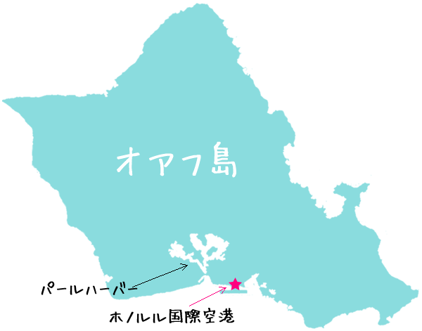 ハワイでオフラインでＧｏｏｇｌｅマップを使う方法アロハ ハワイ倶楽部