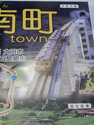 駅コレクションSTA-001三江線 宇都井駅鉄道模型- ホビーサーチ 鉄道模型 N