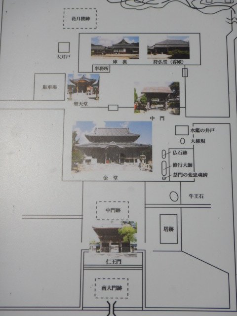 体験 - 周防国分寺