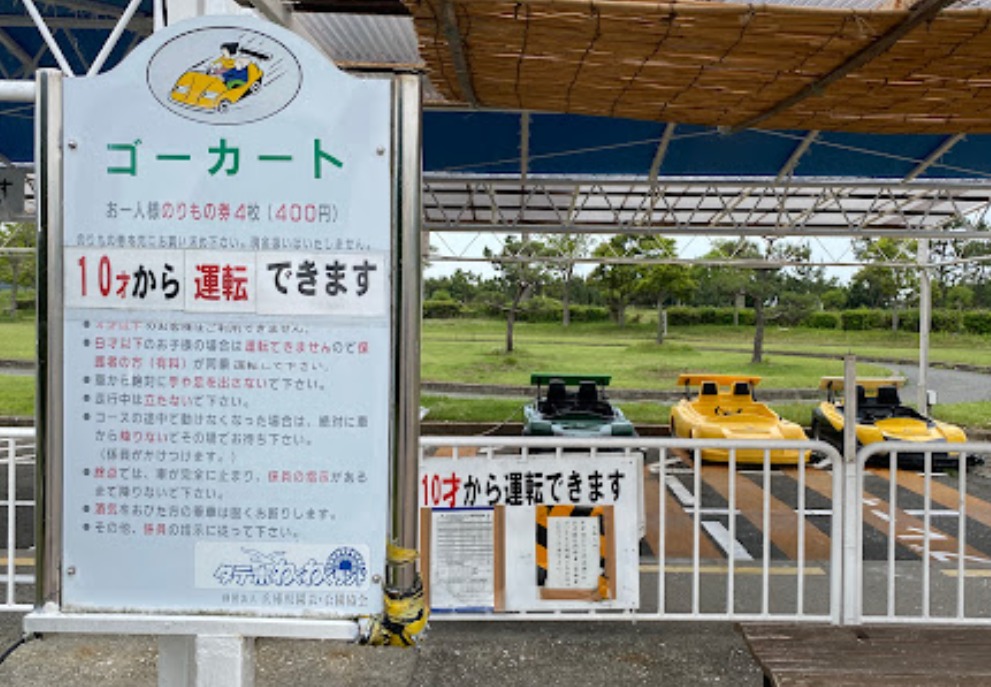 今度の休みは赤穂海浜公園の タテホわくわくランドと動物ふれあい村へ！兵庫県はりまエリア 姫路・加古川など の地域情報サイトTANOSUタノス