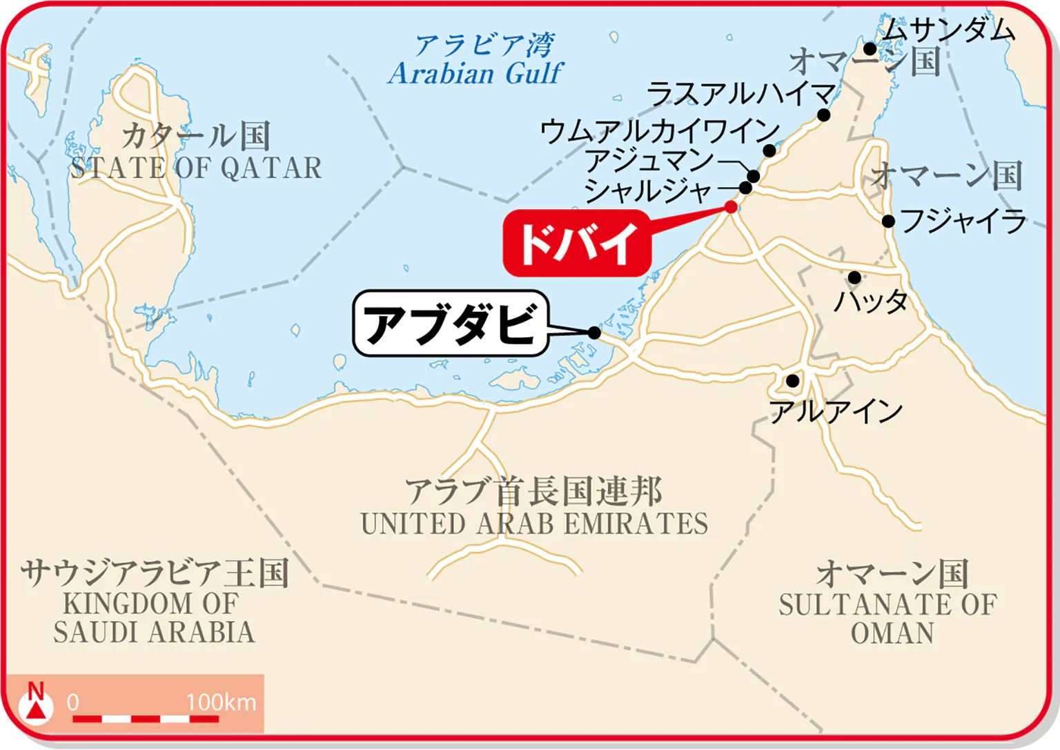 TOP5 アプリランキング in ドバイ