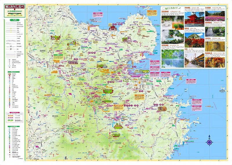 完全保存版 大分県に旅行に行くなら必ず押さえておきたい観光スポット＆テーマパーク10選＆人気グルメ10選 最終更新日時10月11日 九州への旅行や観光