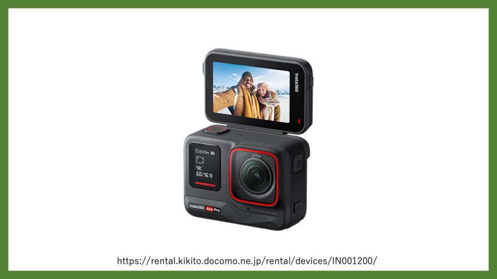 株式会社銀座サクラヤレンタル機器リスト 撮影