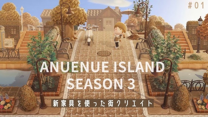 あつ森 おしゃれな住宅街のレイアウト～外観をリフォームした住民のお家周り～ - マイミーボックス myme