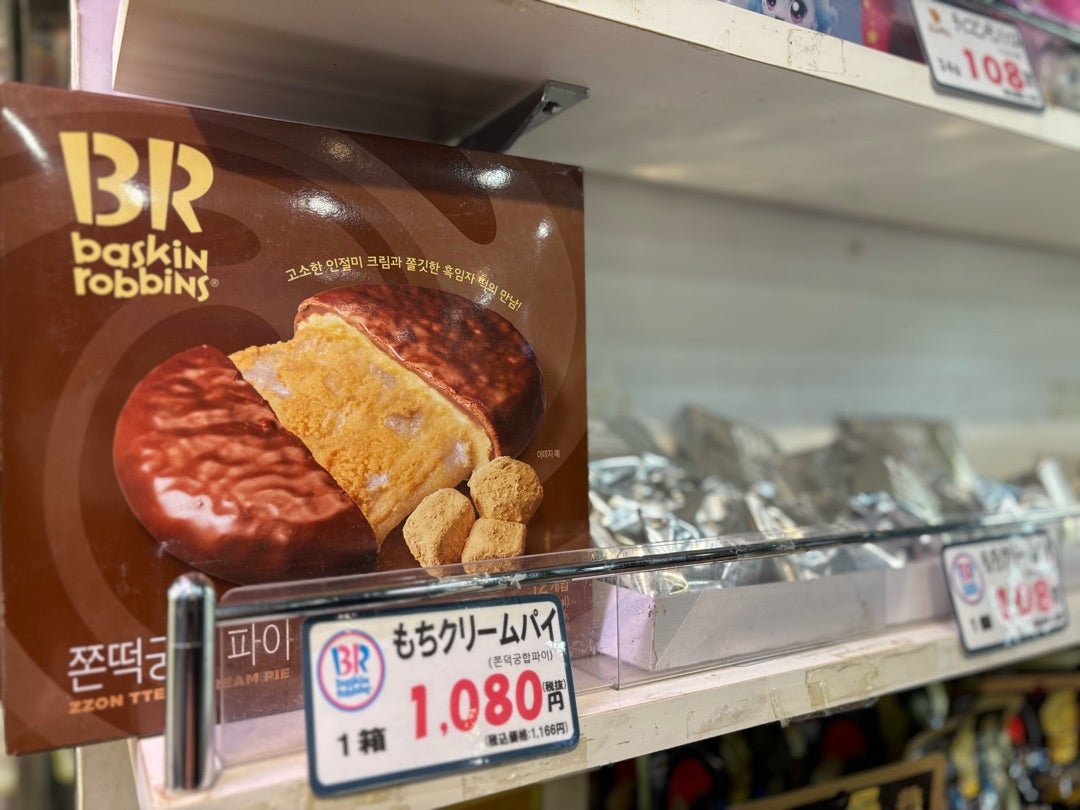 新大久保 韓国人が厳選！コリアングルメ専門スーパー「韓国広場」の品揃えがすごいNAVITIME Travel