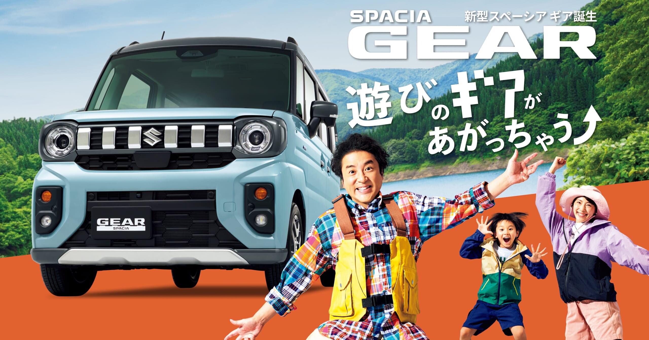 代車でも、遊び心にギアを入れろ ！hirogucciのブログhirogucci のなんでも日記