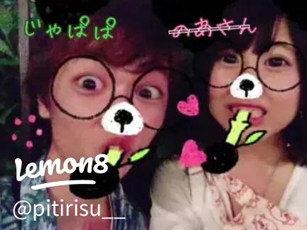 からぴち じゃぱぱ まとめ売り