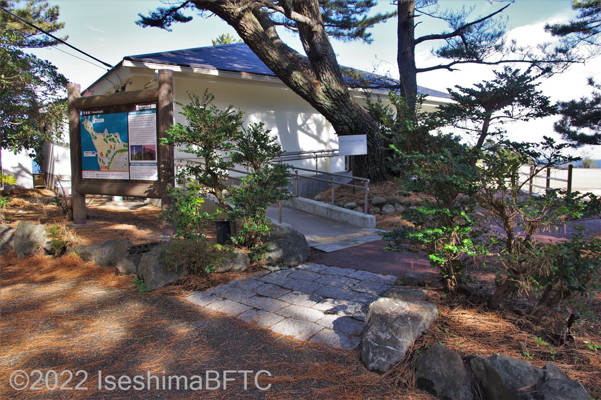 安乗岬園地休憩舎ベビートラベル