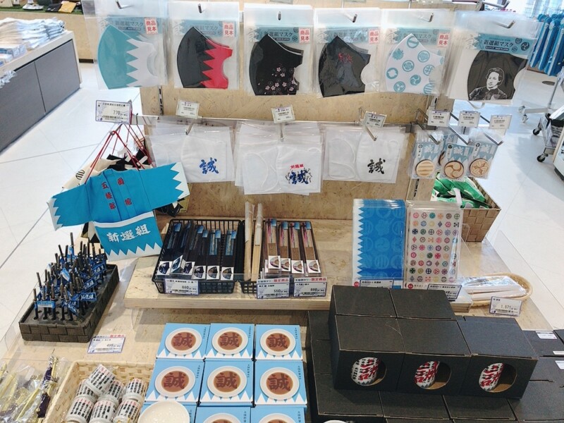 土方歳三・新選組・幕末の商品一覧五稜郭タワー☆オリジナルグッズ通信販売