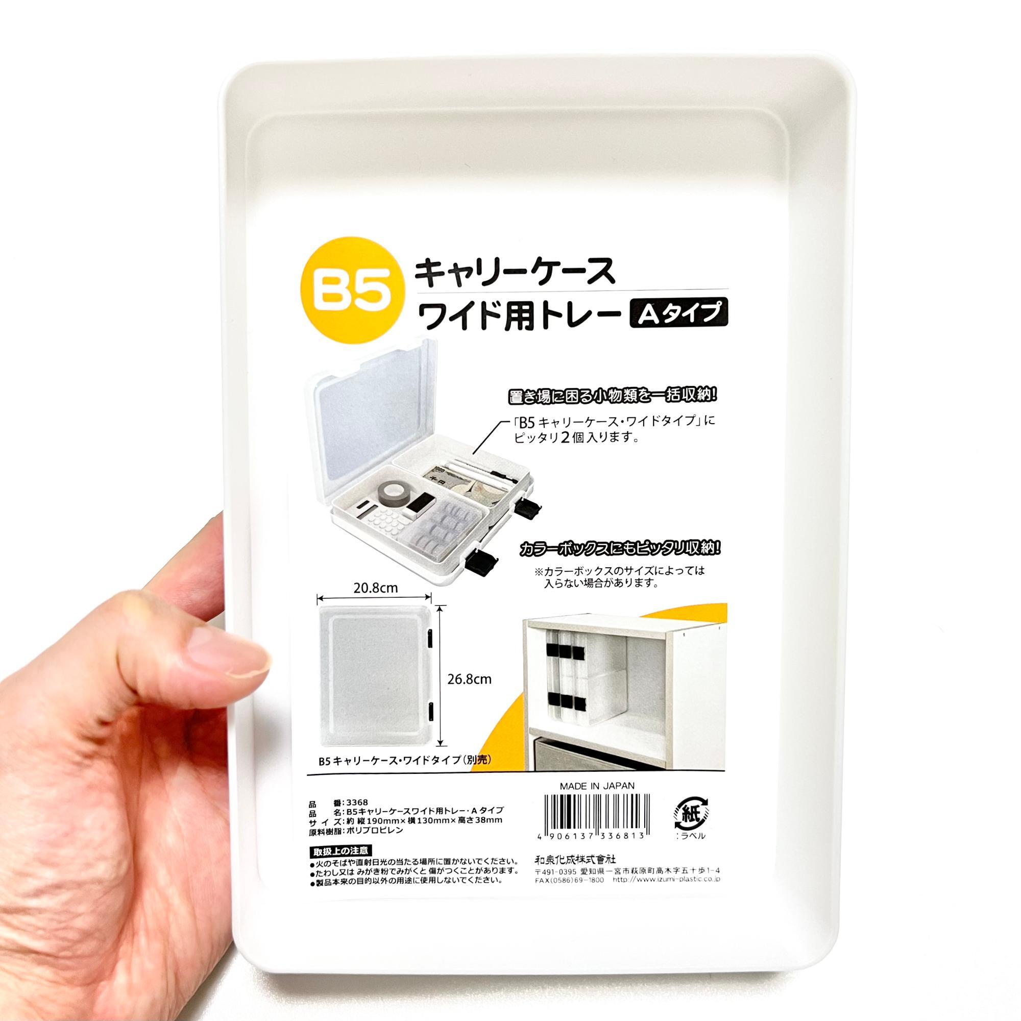 100均セリアの「トラベルグッズ」おすすめ16選！旅行が快適になる便利なアイテムの売り場はどこ？イチオシichioshi