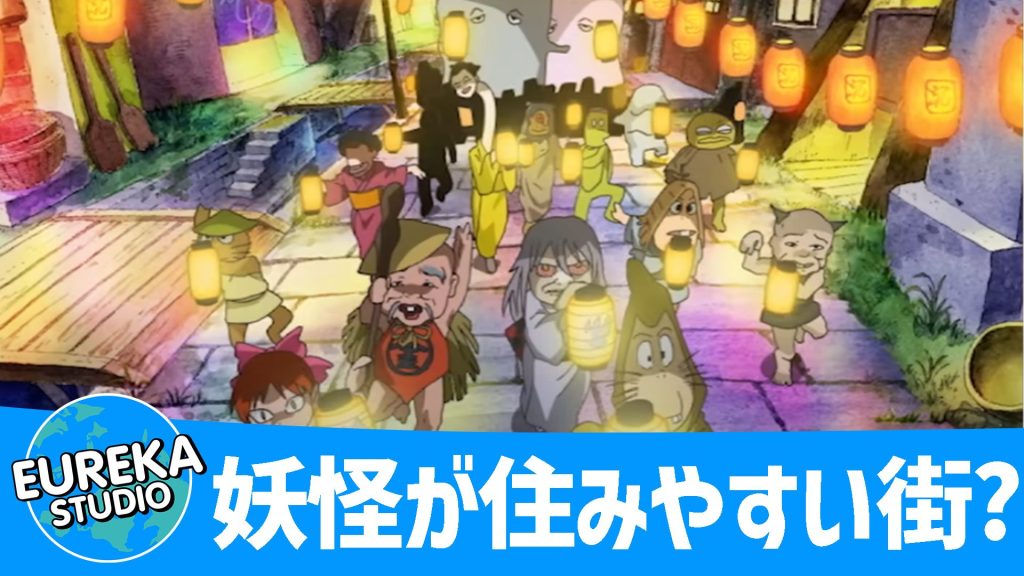 鬼太郎茶屋の移転先 \\🎊天神通り商店街🎊鬼太郎やねずみ男など 妖怪のモニュメントもあり 既に妖気を感じる👻✨❣