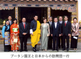 世界一幸せな国の立役者 ダジョー西岡岡崎 好秀 先生モリタメールマガジン