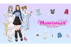 moreru mignon 舞浜イクスピアリ店