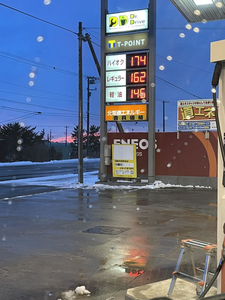 鵡川駅 JR日高本線レイルウィキ by 橋本充電中