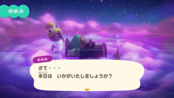 あつ森 温泉の作り方レイアウト例と使えるマイデザイン あつまれどうぶつの森- ゲームウィズ