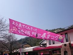 一般社団法人 鹿島市観光協会 - 鹿島市公式観光サイト かしまいろ