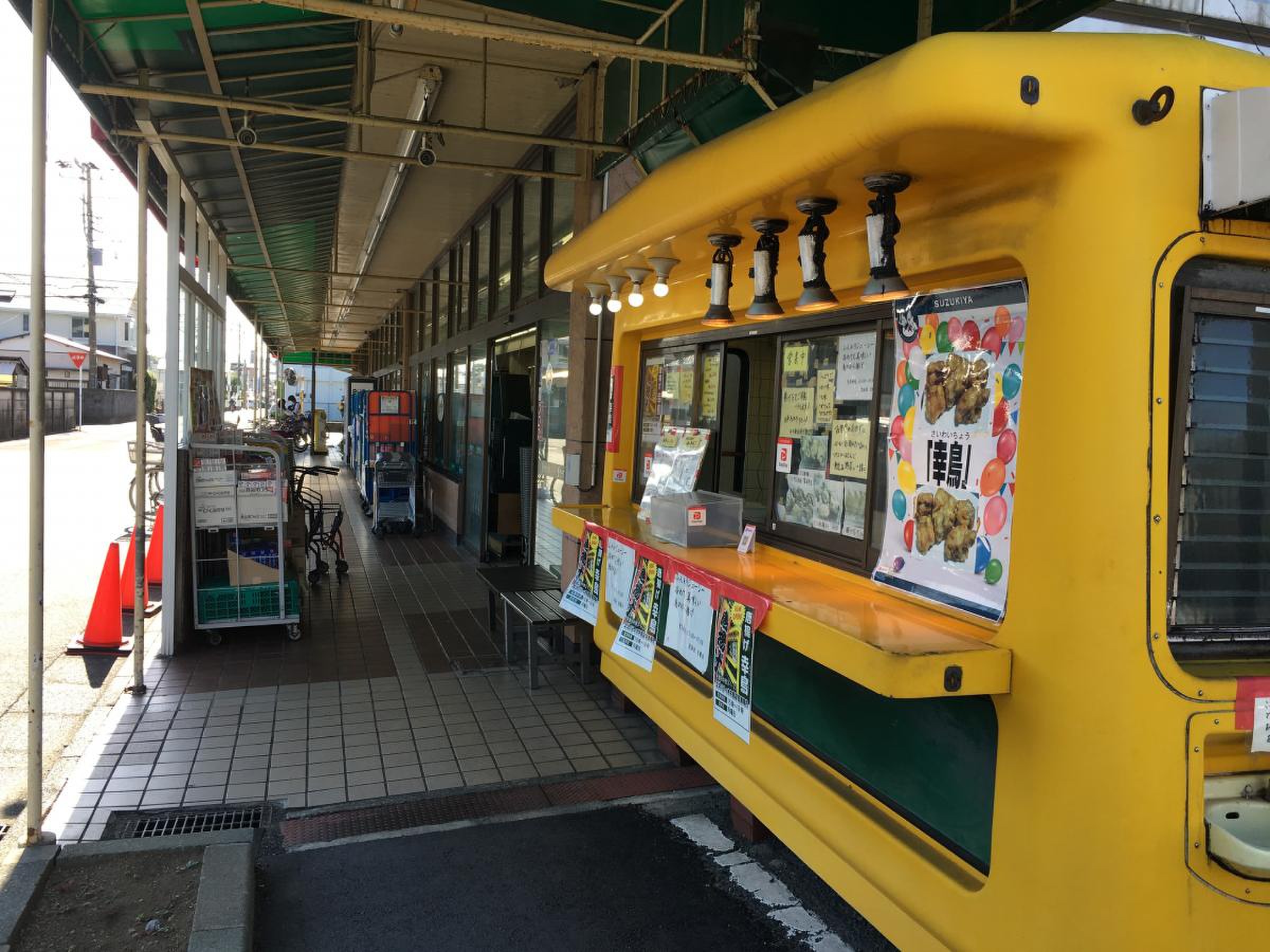 エスパティオ 小和田店の最新チラシ・店舗情報無料で見られるShufoo! シュフー