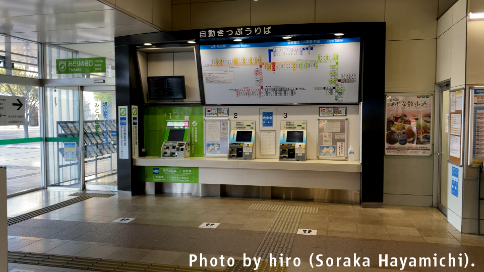 坂出駅ＪＲ土讃線 高松駅～多度津駅 ：路線図 ホームメイト