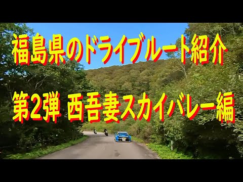 太平洋の絶景が魅力のいわき市ドライブコース！5時間の贅沢プランを紹介 - GENTRY