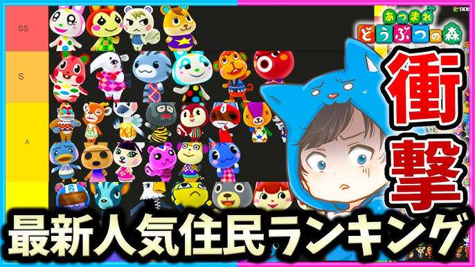 あつ森 レア住人 当たりキャラ