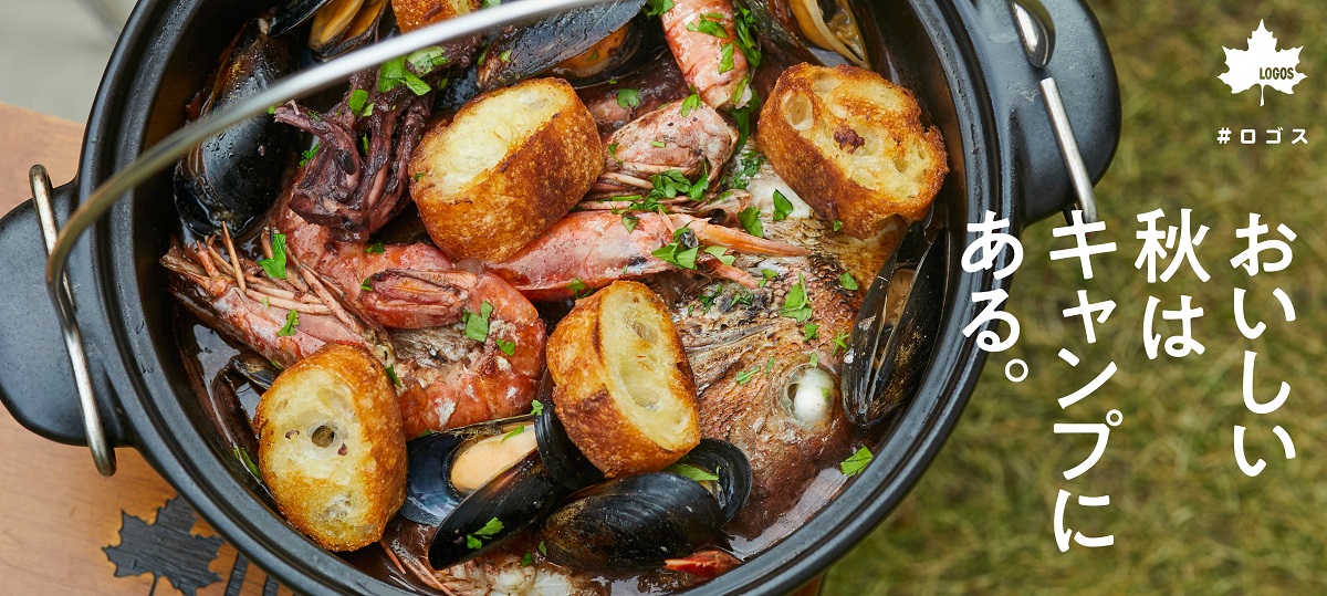 コンパクトなのに中は広々！木の温もりで心安らぐ癒しの空間。人気アウトドアブランド「LOGOS 」初のキャンピングカーが誕生 業界先取り